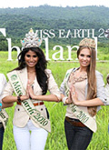 Miss Earth 2011 - 