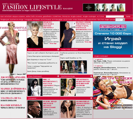 Fashion Lifestyle Magazine