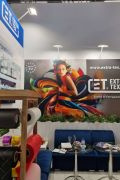 Photo 1 from album Techtextil and Texprocess 2024